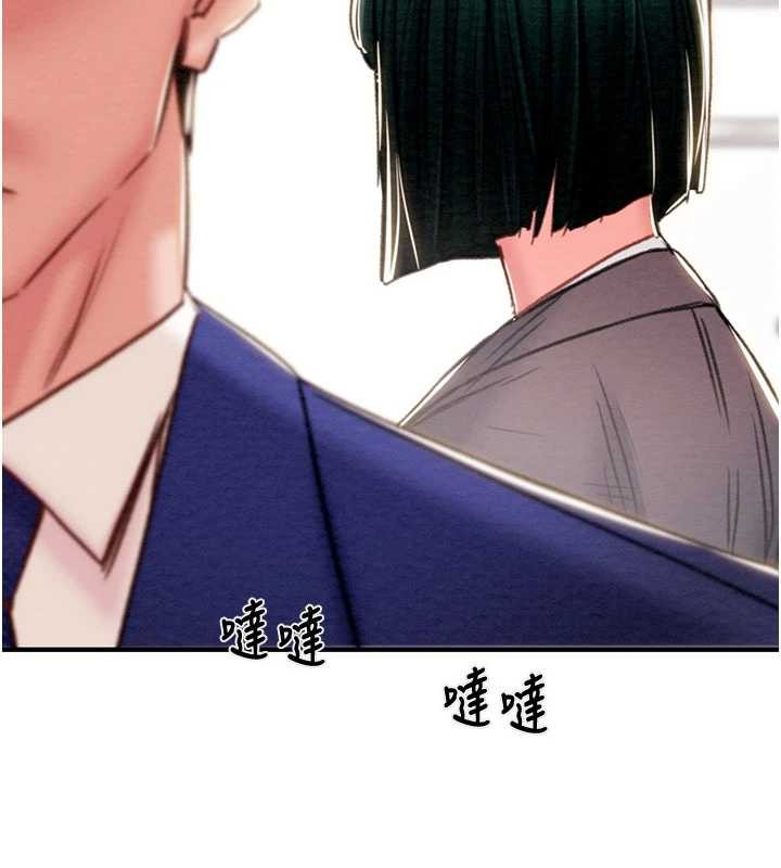 掠奪行動第82話-議員最能幹的女秘書