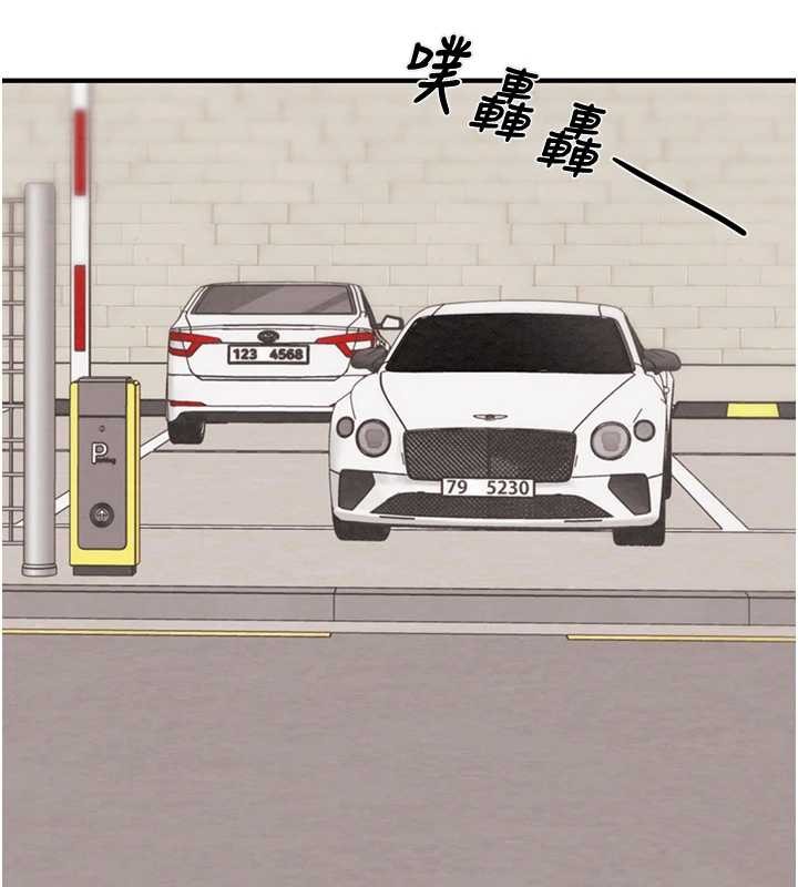 掠奪行動第82話-議員最能幹的女秘書