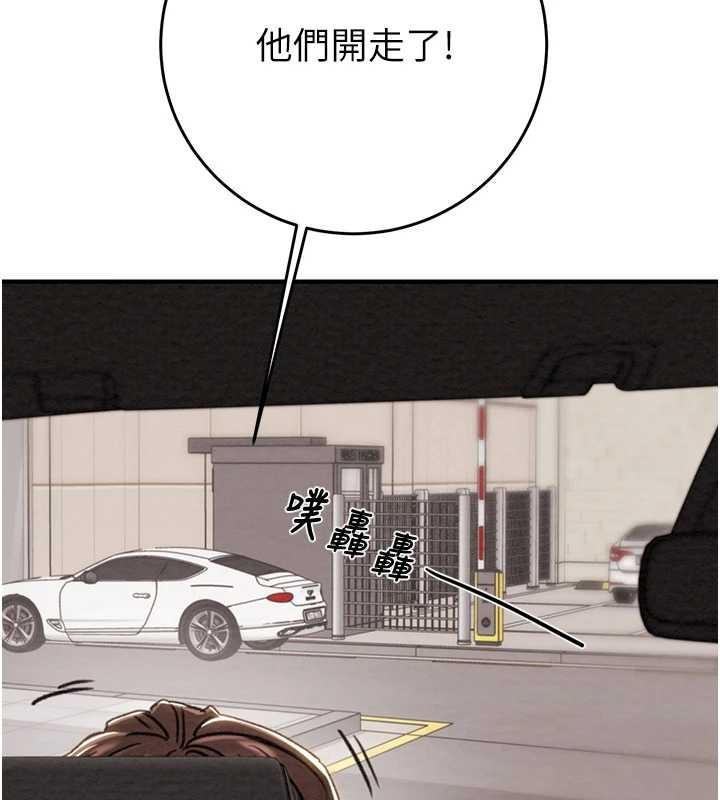 掠奪行動第82話-議員最能幹的女秘書