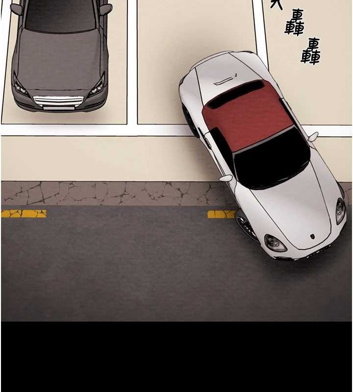 掠奪行動第82話-議員最能幹的女秘書