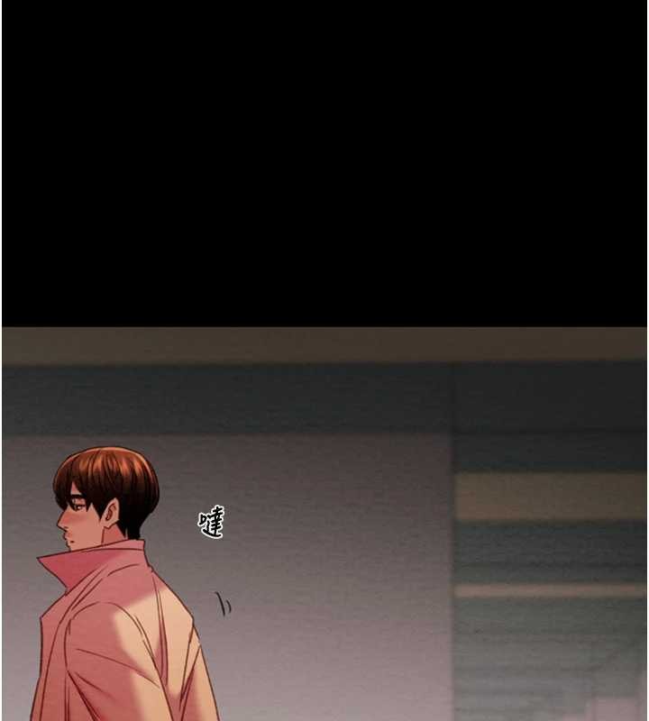 掠奪行動第82話-議員最能幹的女秘書