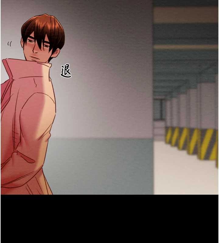 掠奪行動第82話-議員最能幹的女秘書