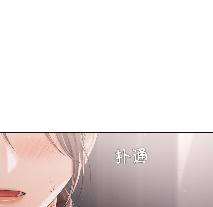契約的代價第4話