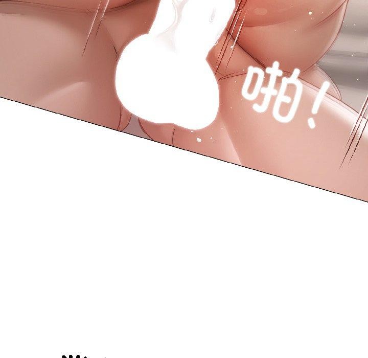 契約的代價第4話