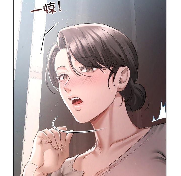 契約的代價第4話