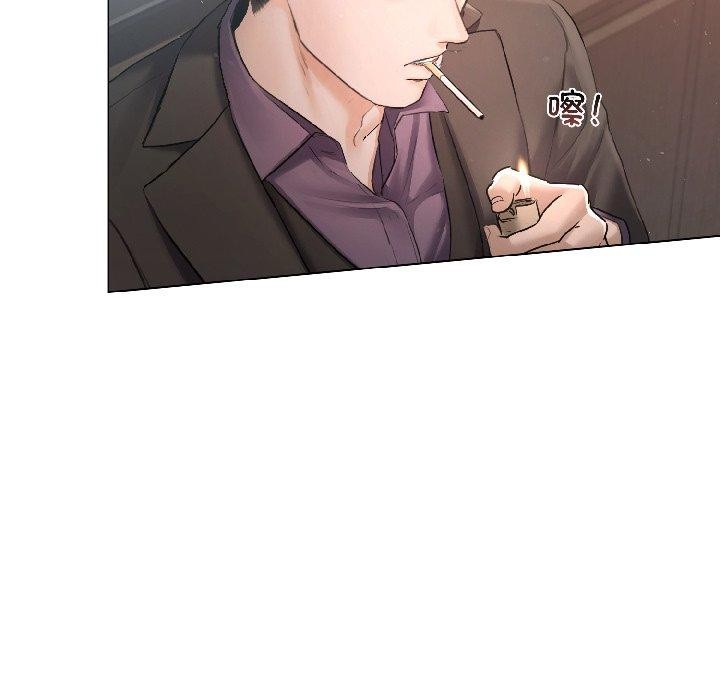 契約的代價第4話