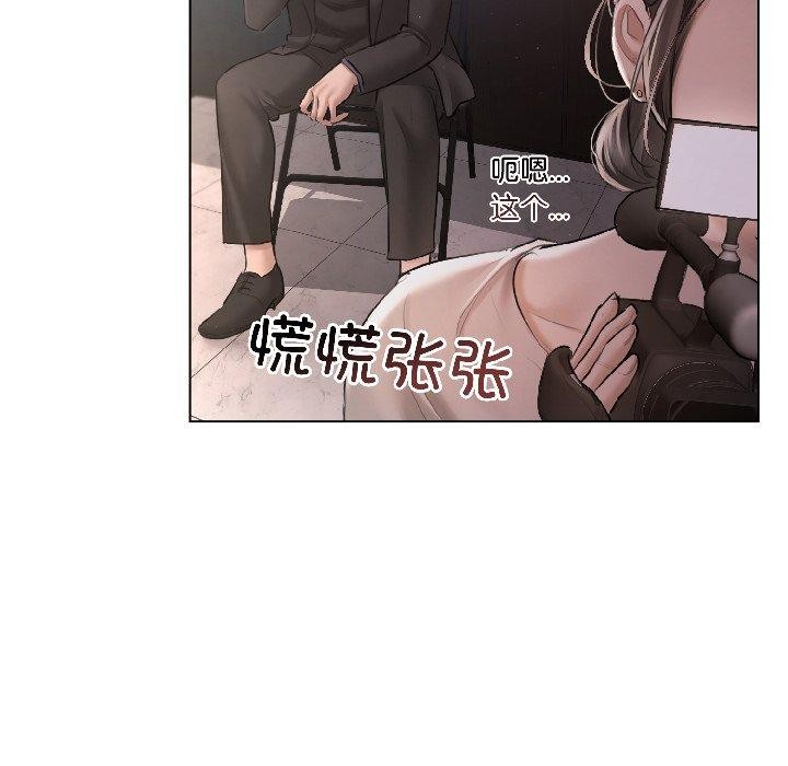 契約的代價第4話