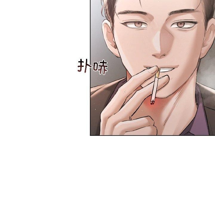 契約的代價第4話