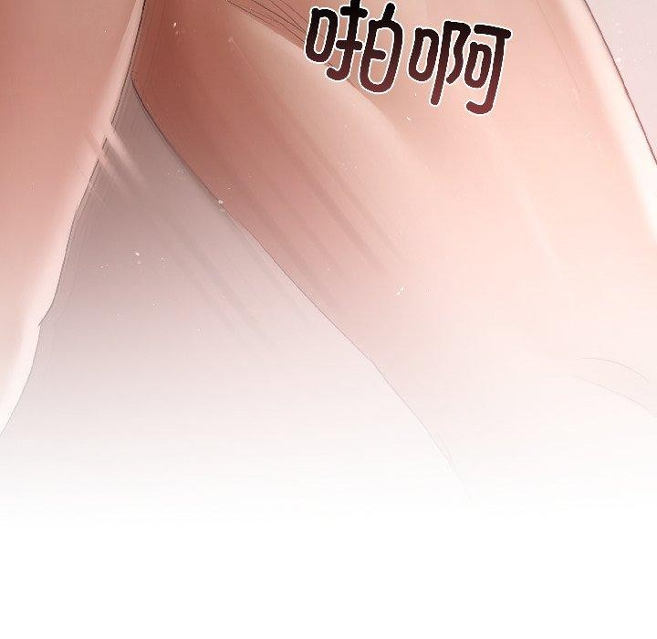 契約的代價第4話