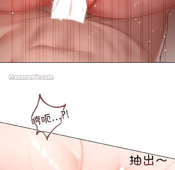 契約的代價第4話