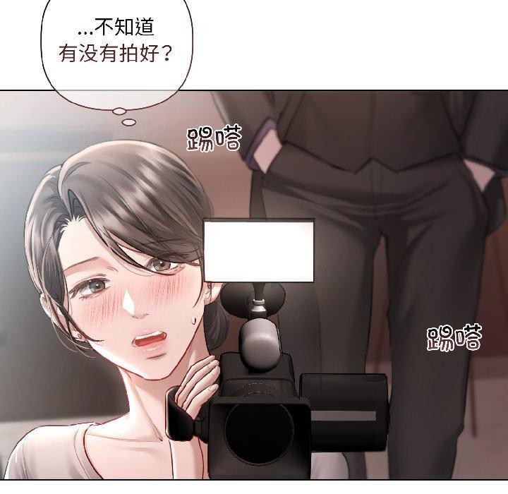 契約的代價第4話