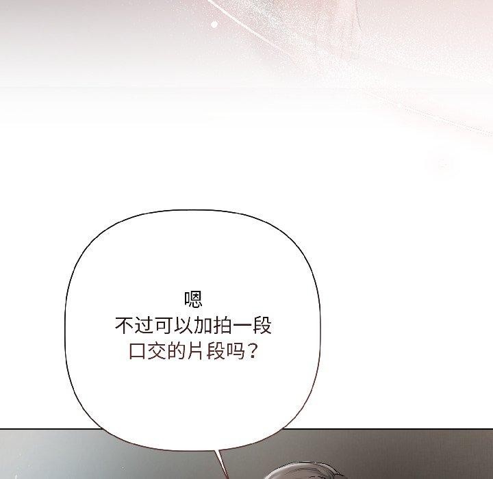 契約的代價第4話