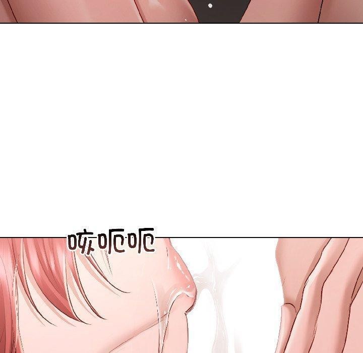 契約的代價第4話