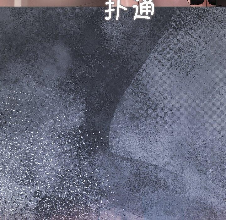 契約的代價第4話