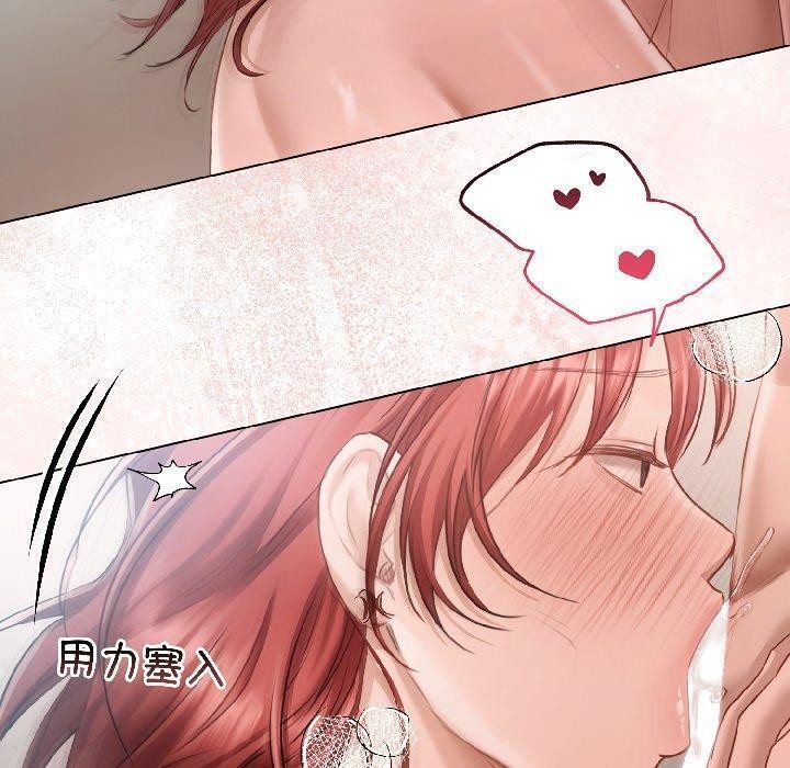 契約的代價第4話