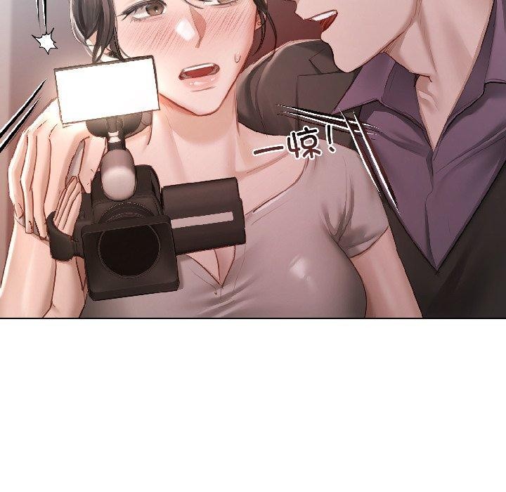 契約的代價第4話