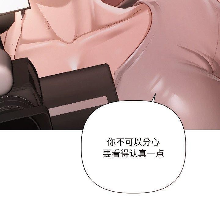 契約的代價第4話