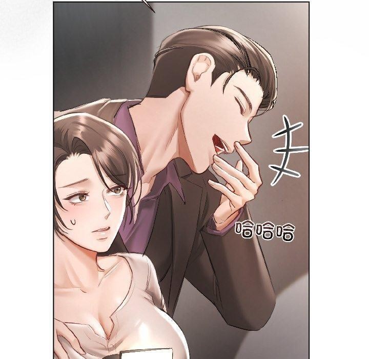 契約的代價第4話