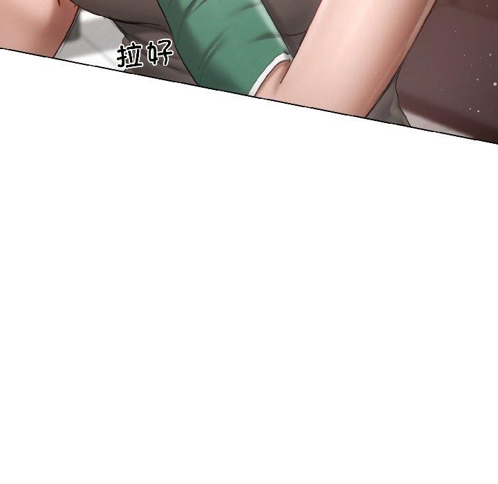 契約的代價第4話