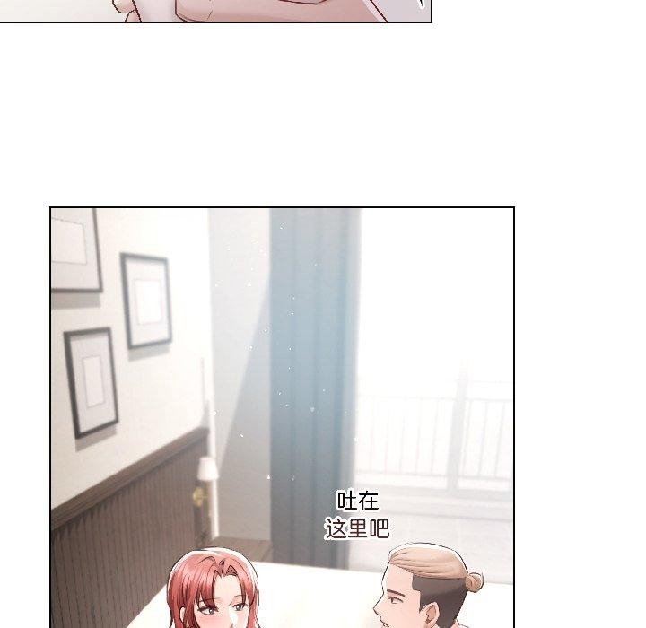 契約的代價第4話