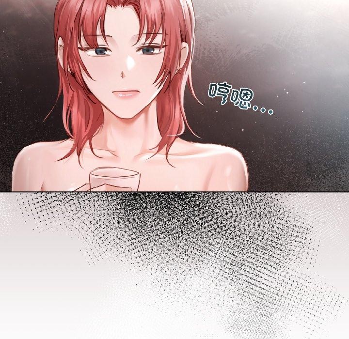 契約的代價第4話