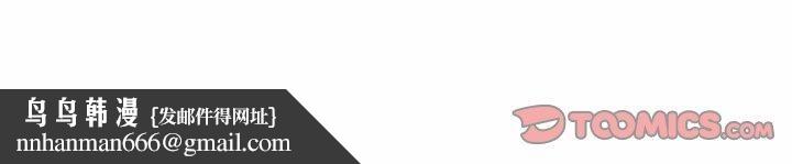 契約的代價第4話