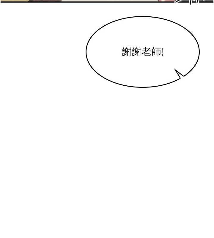 羞恥課堂第14話-決定成為補習班的肉便器