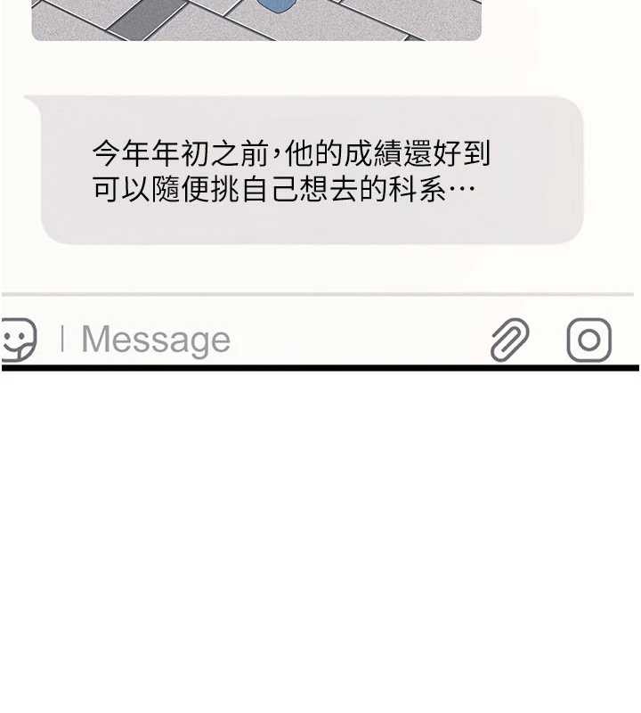 羞恥課堂第14話-決定成為補習班的肉便器