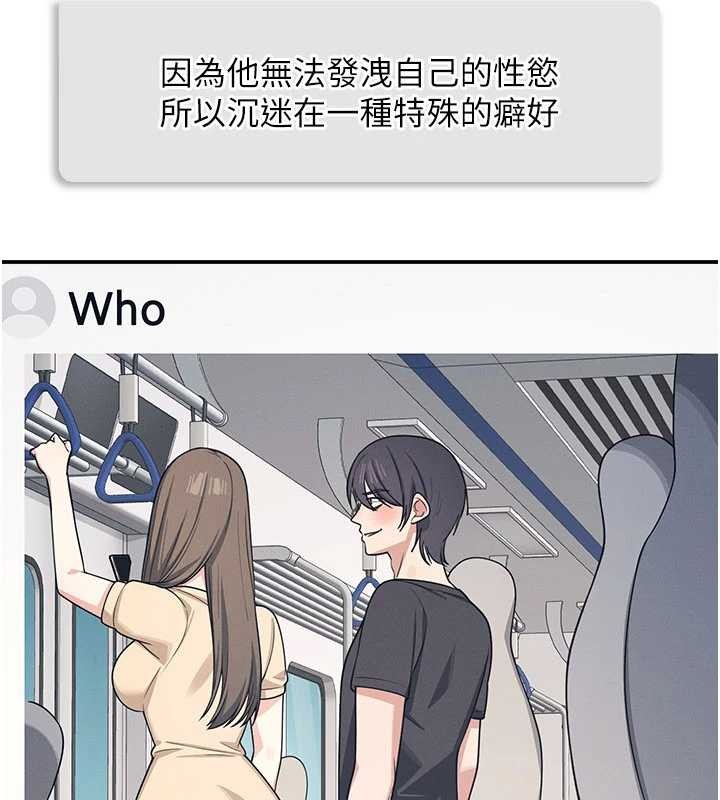 羞恥課堂第14話-決定成為補習班的肉便器