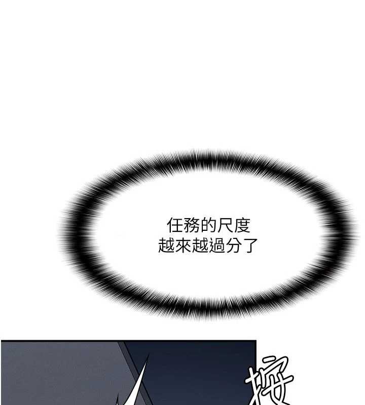 羞恥課堂第14話-決定成為補習班的肉便器