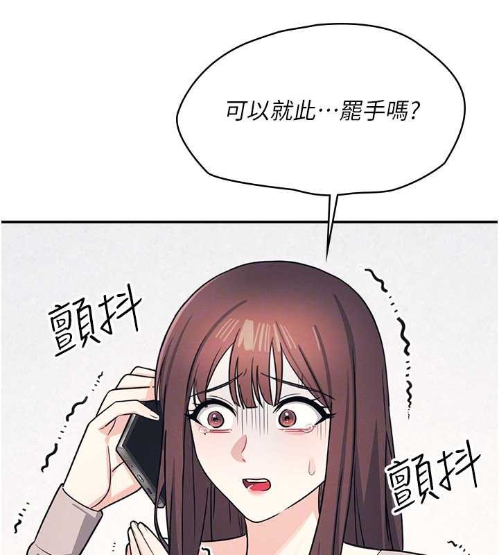 羞恥課堂第14話-決定成為補習班的肉便器