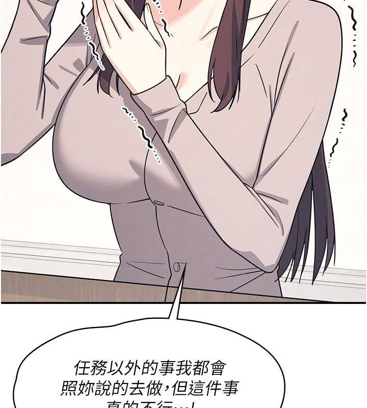 羞恥課堂第14話-決定成為補習班的肉便器