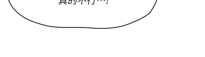 羞恥課堂第14話-決定成為補習班的肉便器