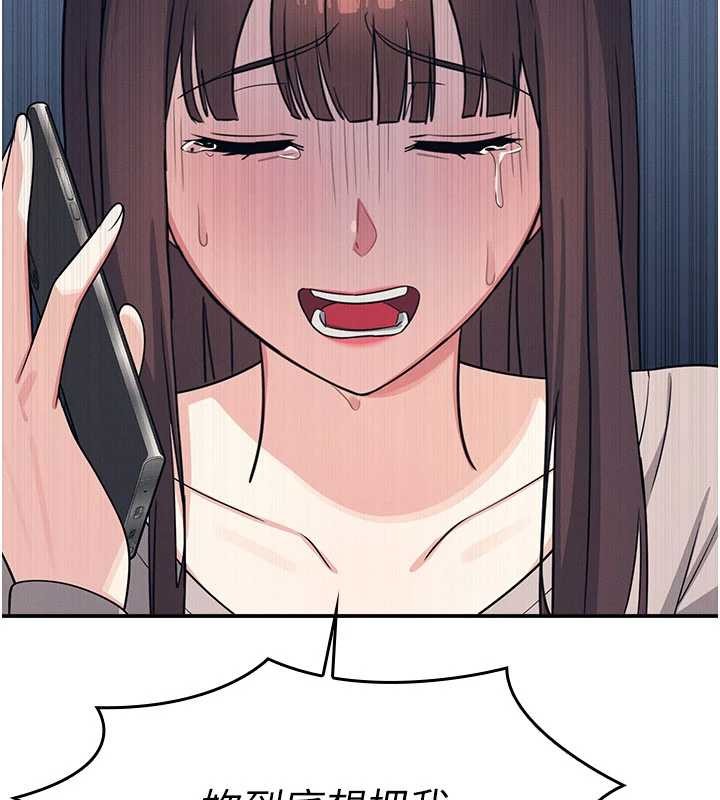 羞恥課堂第14話-決定成為補習班的肉便器