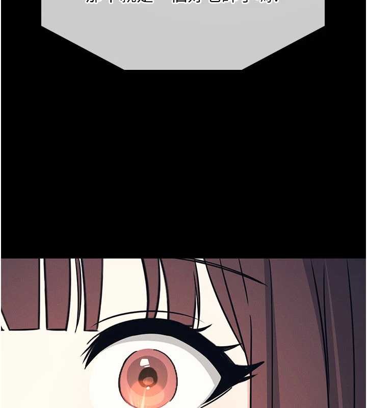 羞恥課堂第14話-決定成為補習班的肉便器