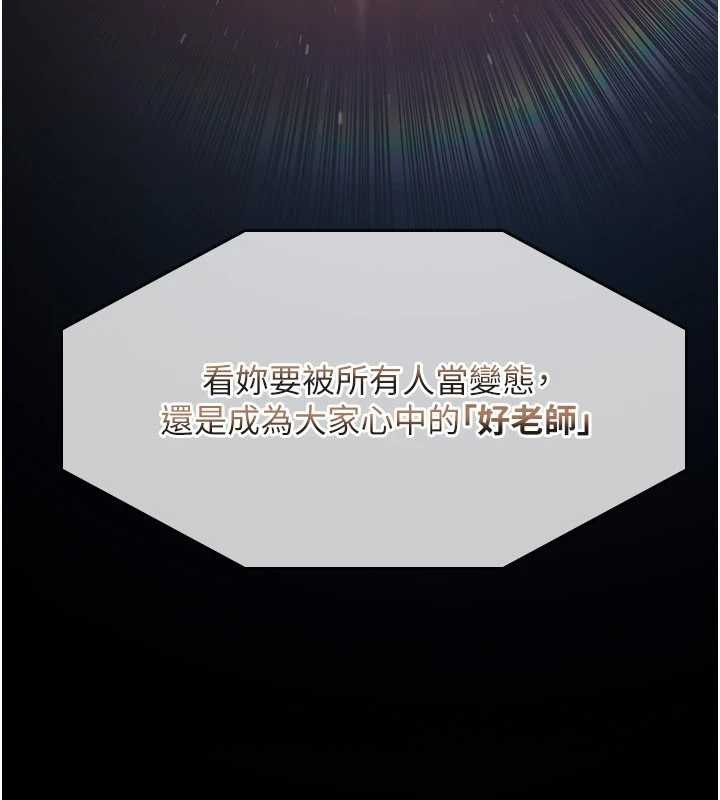 羞恥課堂第14話-決定成為補習班的肉便器