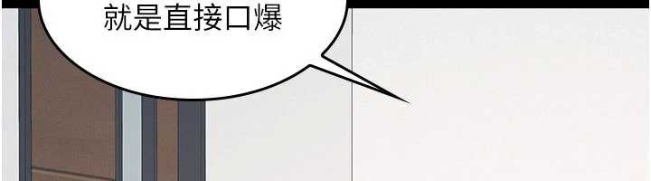 羞恥課堂第14話-決定成為補習班的肉便器