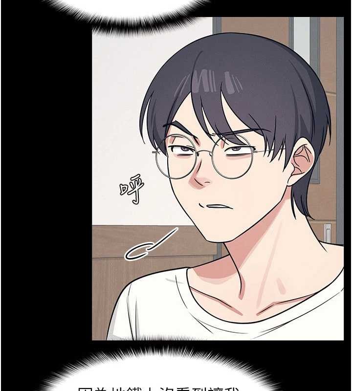 羞恥課堂第14話-決定成為補習班的肉便器