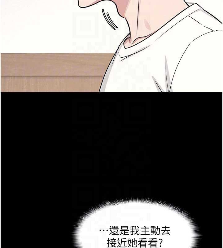 羞恥課堂第14話-決定成為補習班的肉便器