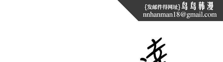 羞恥課堂第14話-決定成為補習班的肉便器