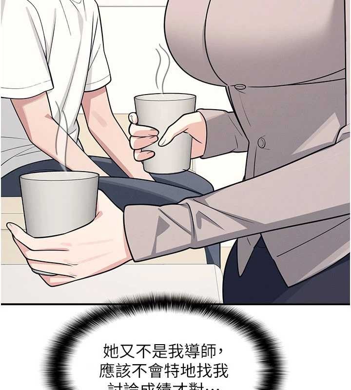 羞恥課堂第14話-決定成為補習班的肉便器