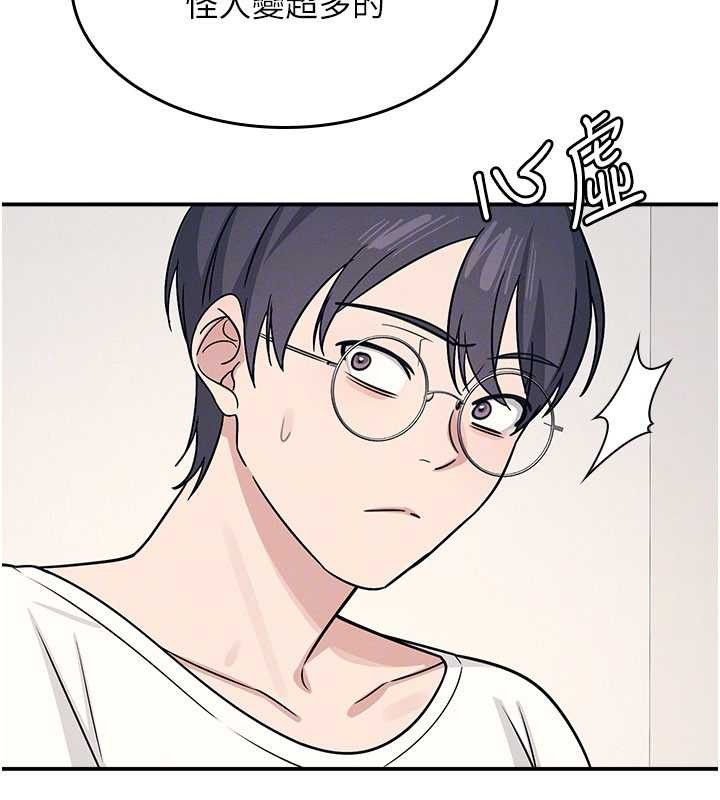 羞恥課堂第14話-決定成為補習班的肉便器