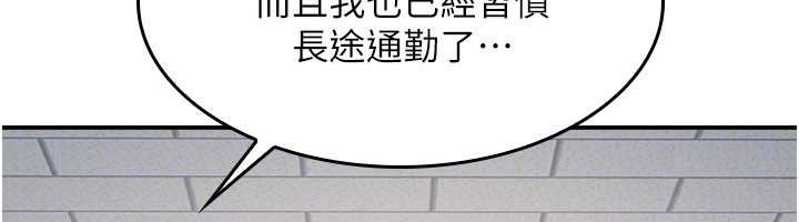 羞恥課堂第14話-決定成為補習班的肉便器