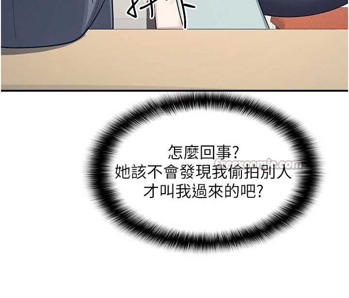 羞恥課堂第14話-決定成為補習班的肉便器