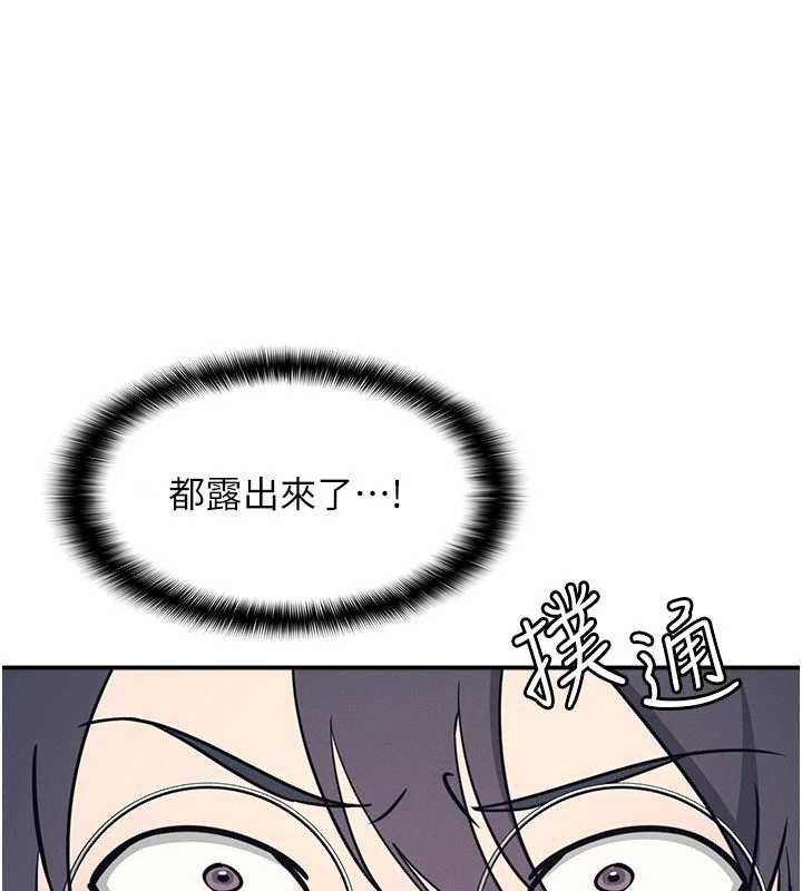 羞恥課堂第14話-決定成為補習班的肉便器