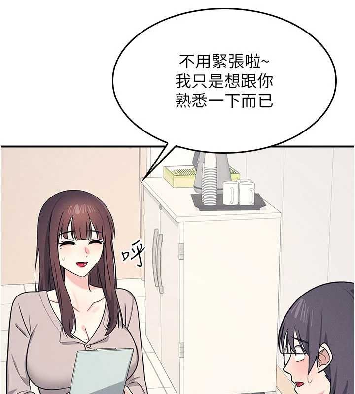 羞恥課堂第14話-決定成為補習班的肉便器