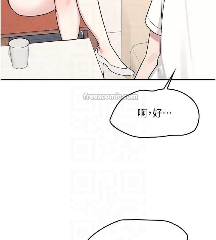 羞恥課堂第14話-決定成為補習班的肉便器