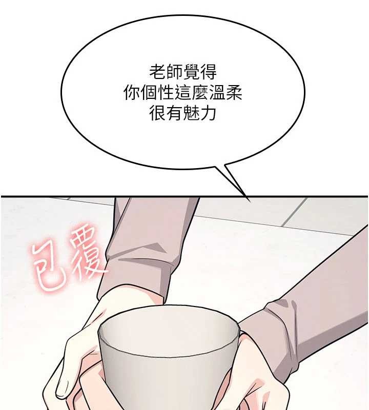 羞恥課堂第14話-決定成為補習班的肉便器