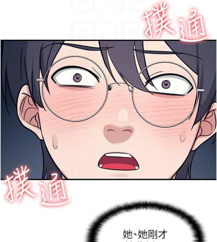 羞恥課堂第14話-決定成為補習班的肉便器