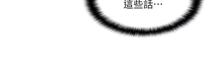 羞恥課堂第14話-決定成為補習班的肉便器